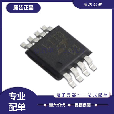 凌特电子元器件芯片全新原装正品