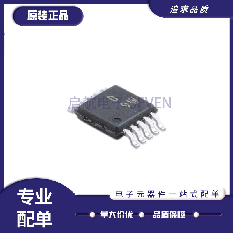 AD7980ARM/ARMZ 8253 8553 5304 丝印C5X YOK A09 D9W 贴片MSOP10