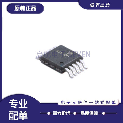 ADI电子元器件芯片全新原装正品