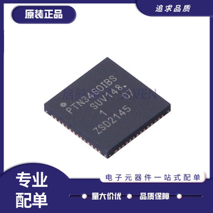QFN 全新原装 F1MP F2MP PTN3460IBS 桥接芯片ic