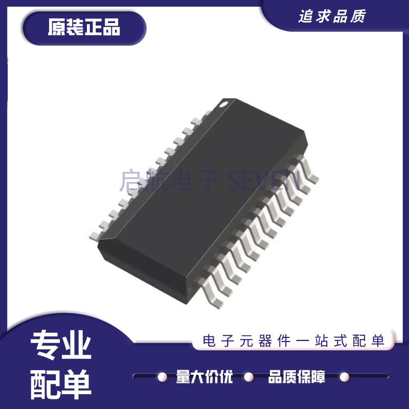 凌特解调器芯片全新原装正品