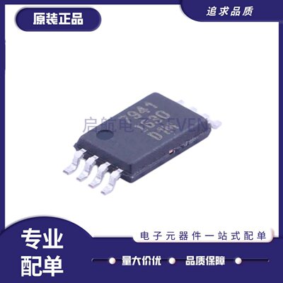 MCP79410-I/ST实时时钟芯片(RTC)