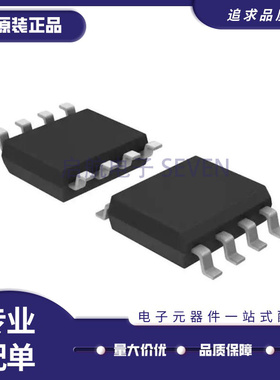 SM706T 封装CSOP8 陶封军工监控电路芯片 全新原装正品