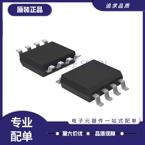 启航监控电路芯片全新原装正品
