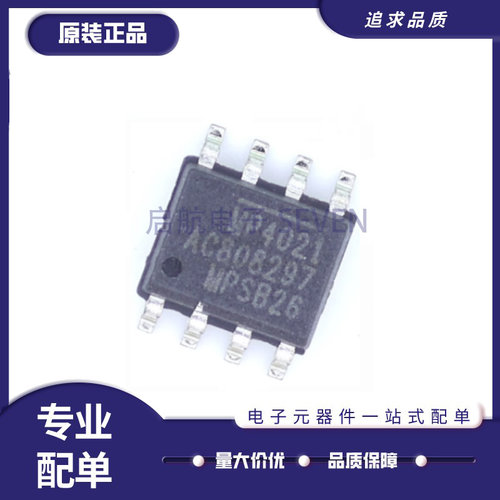 MPS电子元器件芯片全新原装正品