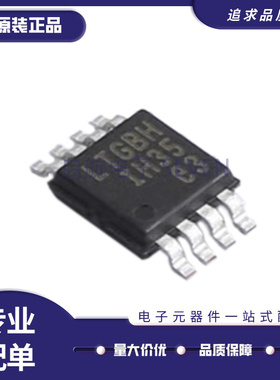 LT5400BCMS8E-1-2-3-4-5-6-7-8#PBF #TRPBF MSOP8电子元器件芯片