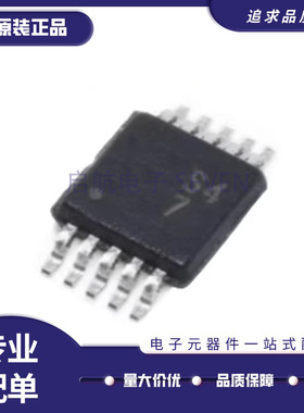 ADG621BRMZ 623BRM 787 1221 1223 1422 1423 5421 5423 MSOP10