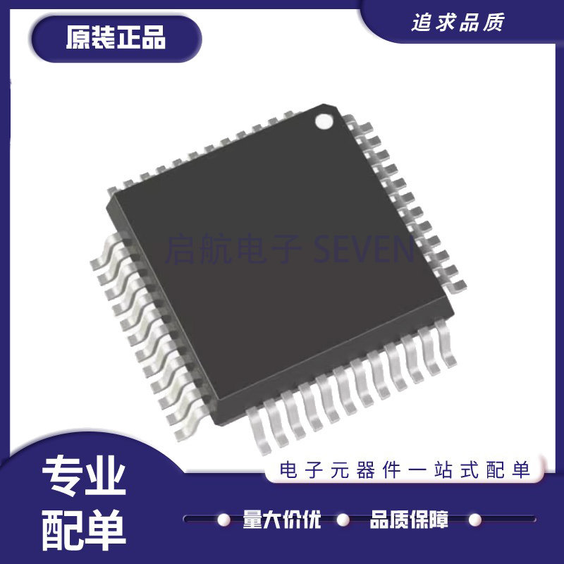 AD7671ASTZ 7674 7675 7676 7677 7678 7679 封装LQFP48 全新原装