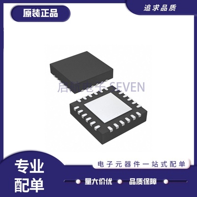 F1951NBGI8RF衰减器芯片