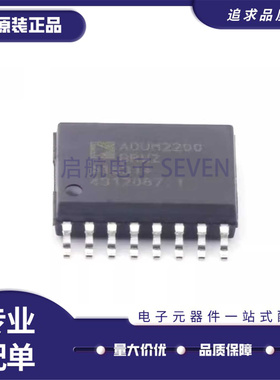 ADUM2250ARWZ-RL 2251 2200 2201 2210 2211 BRWZ SRWZ TRWZ 全新