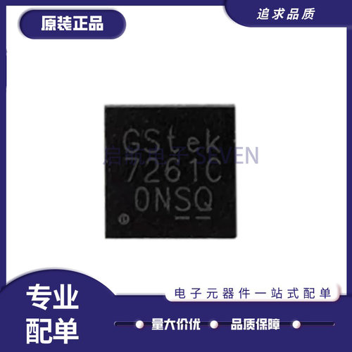 启航电子元器件芯片全新原装
