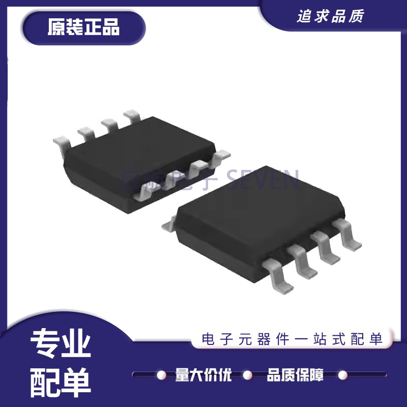 ICSI电子元器件芯片全新原装正品