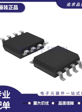ICS551MILFT SOP8封装 电子元器件芯片 全新原装正品
