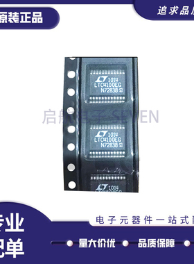 LTC4100EG LTC4100智能电池充电控制器芯片 SSOP-24封装 原装正品