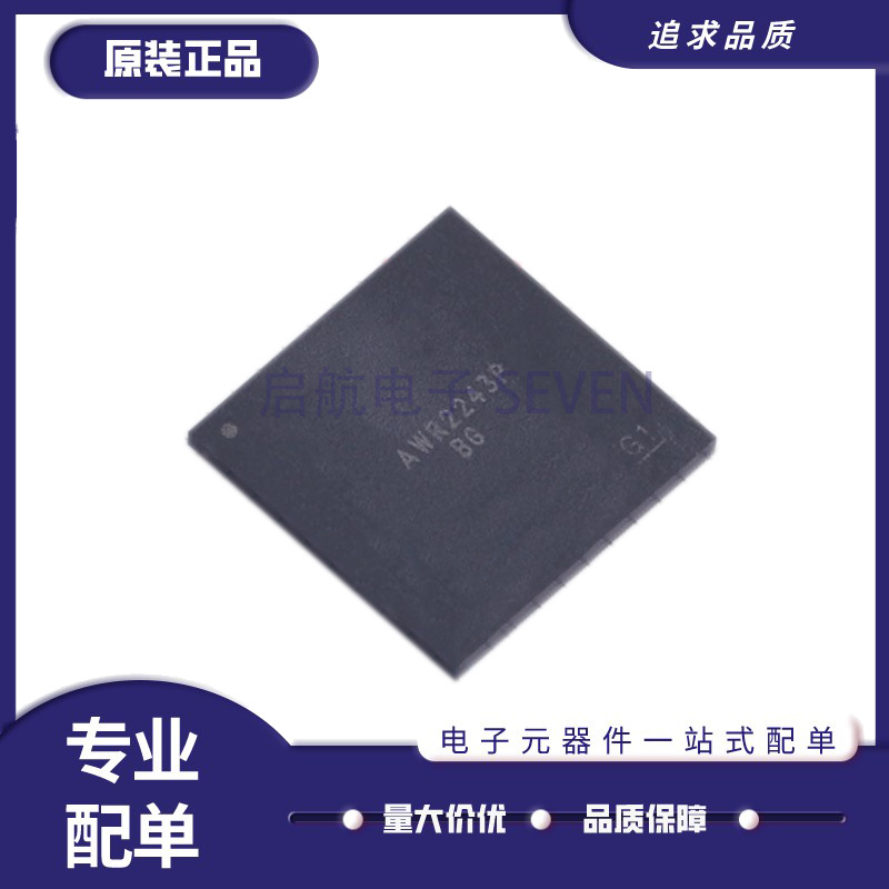 全新原装AWR2243APBGABLQ1 封装BGA-161 无线收发器芯片