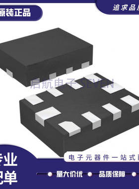 TS3USB3000RSER 丝印DSJ UQFN-10封装 多路复用器芯片 原装正品