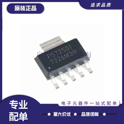 TI线性稳压器芯片全新原装正品