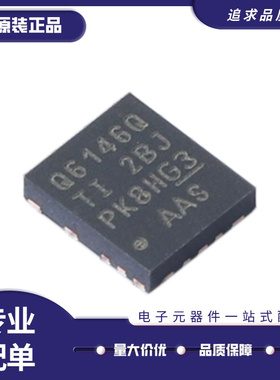LMQ61460AASQRJRRQ1 丝印Q6146Q 贴片VFQFN14 电源IC芯片全新原装