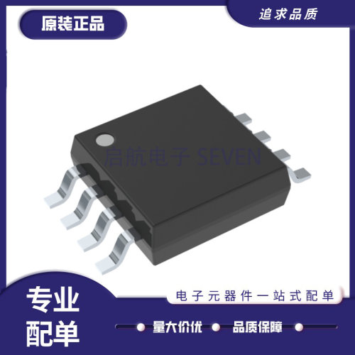 启航电子元器件芯片全新原装正品