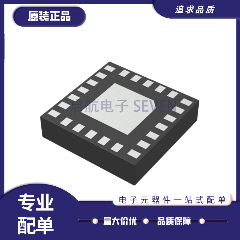 SKY85743-31射频前端芯片原装