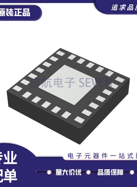 SKY85743-31 LGA24封装 5GHz 射频前端芯片 原装正品