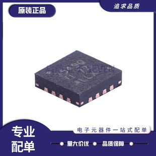 TPS2549IRTERQ1 丝印;2549Q 贴片QFN-16 USB充电端口控制器IC芯片