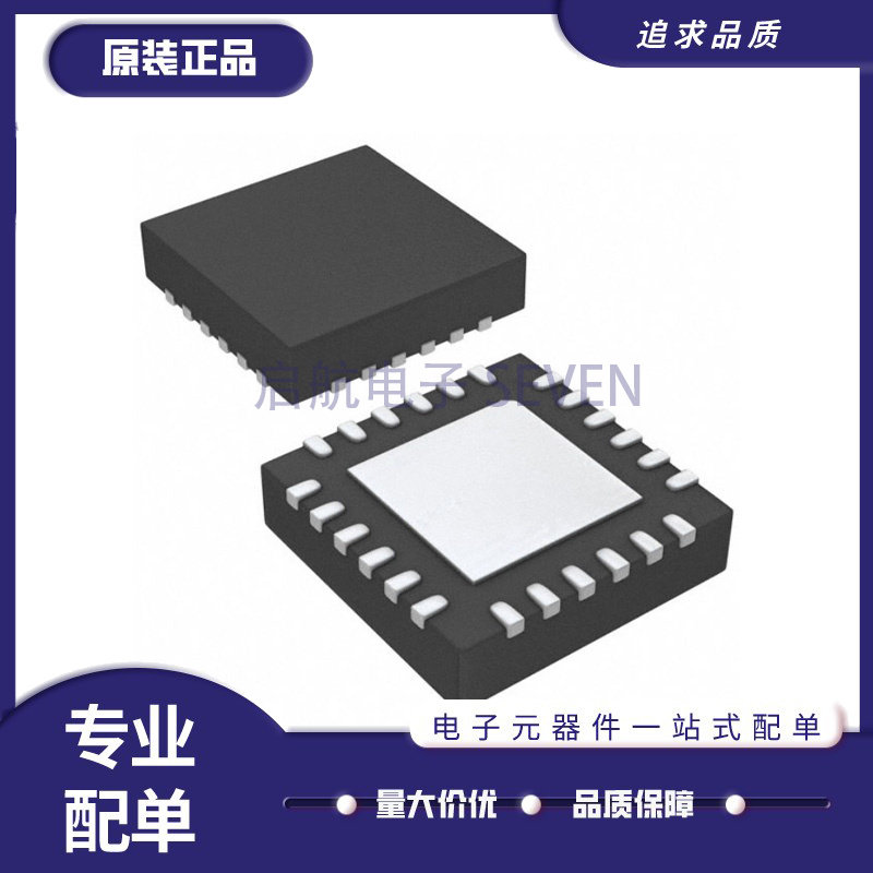 PE43503MLI-Z PE43503MLI QFN24 射频数字衰减器芯片 丝印43503