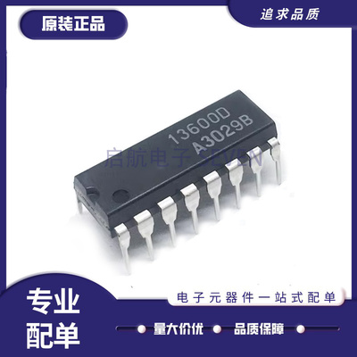 JRC双路运算跨导放大器芯片原装