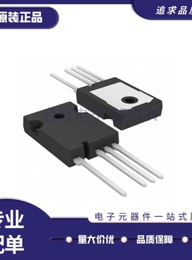 全新正IMZA65R057M1H 丝印65R057M1 TO-247-4封装 碳化硅场效应管