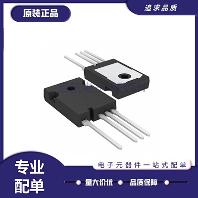 IMZA65R057M1H碳化硅场效应管