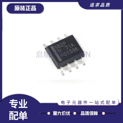 TI开关稳压器全新原装正品