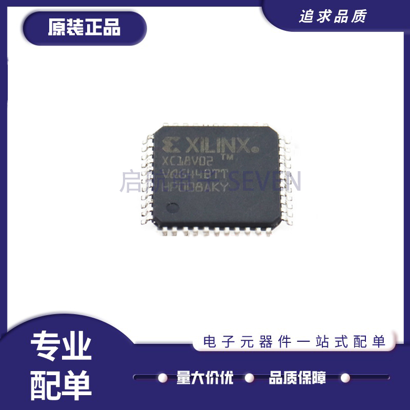 xilinx嵌入式处理器原装正品
