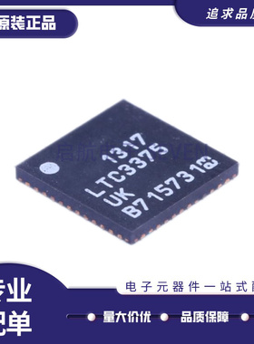 全新原装 LTC3375EUK/LTC3375IUK LTC6950IUHH 贴片 QFN-48封装