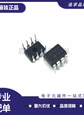 MC1403 MC1403PI 直插DIP8 精密电压准基芯片 MC1403P1 原装正品