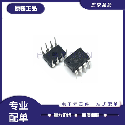 ON电压准基芯片全新原装正品