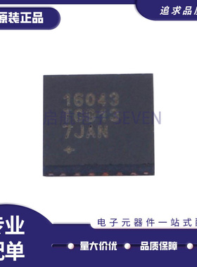 MAX16939ATESA/V+T[IC REG BUCK ADJ/5V 3.5A 16TQFN]