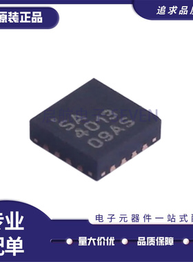 RFSA4013SR RFSA4013TR7 丝印SA4013 射频RF衰减器芯片 QFN-16