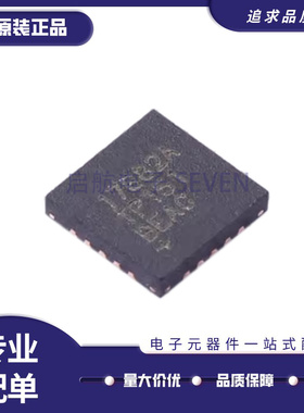 MAX17682ATP+ TQFN-20封装 DC-DC电源芯片 全新原装正品