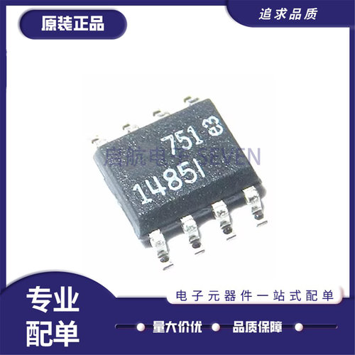 LTC48514851326电子元器件芯片