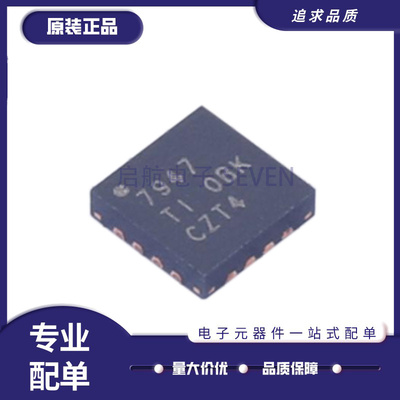 启航电子元器件芯片全新原装正品