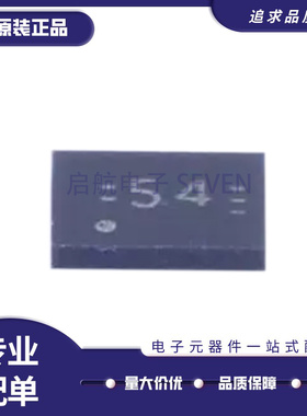 TUSB542RWQR 丝印54 封装QFN-18 USB接口IC芯片 全新原装正品