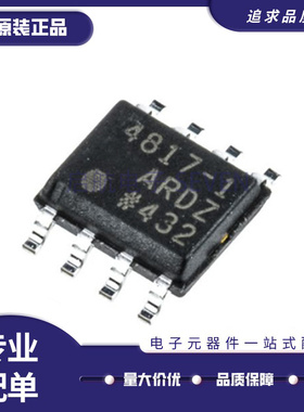 ADA4817-1ARDZ ADA4817丝印4817-1 封装SOP8 运算放大器 原装正品