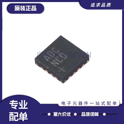 MAX7321ATE全系列I/O扩展器芯片