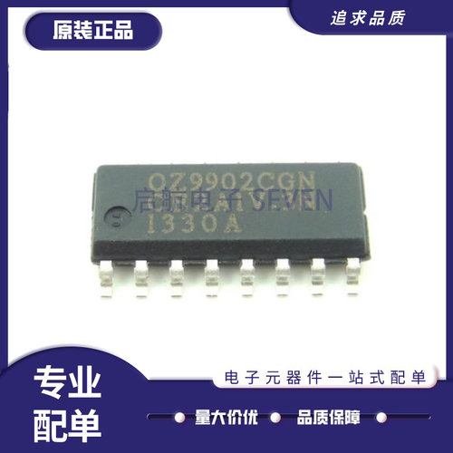 OZMICRO电源管理芯片原装正品