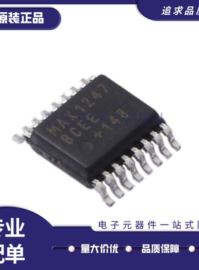 MAX1247BCEE+ QSOP-16封装 模数转换芯片ADC 全新原装正品