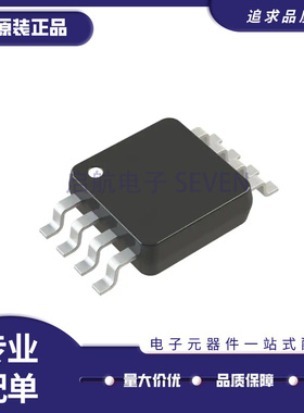 HMC270MS8GE RF射频开关芯片 丝印H270 MSOP-8封装原装正品可直拍