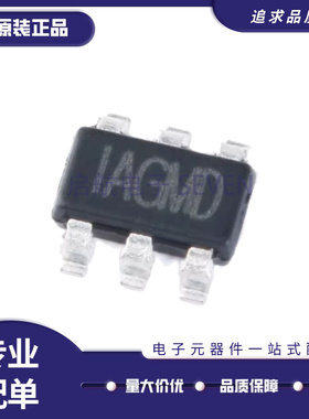 全新 MP2451DT 1471ARX 2410AGJ-LF-Z 丝印IV7 J6E AGM SOT23-6