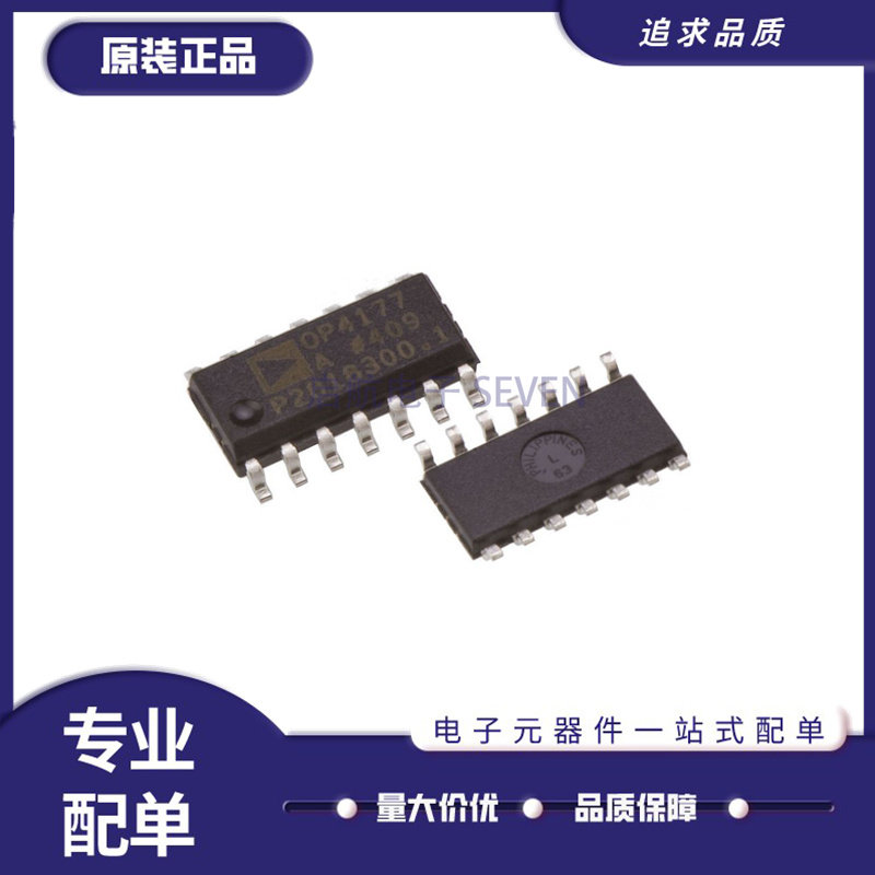ADI模拟开关芯片原装正品
