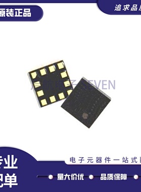 全新正品 MC3630 VLGA-12(2x2)封装 姿态传感器/陀螺仪
