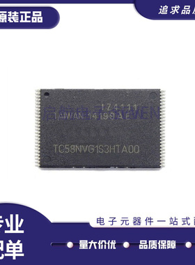 TC58NVG1S3HTA00 闪存芯片256M TSOP48封装 全新原装正品